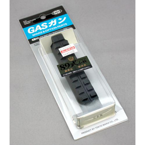 東京マルイ ガスブローバックマシンガン専用 no.54 ガス89式専用 マウントベース