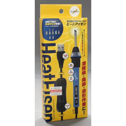 ゴッドハンド ヒートアイゼン