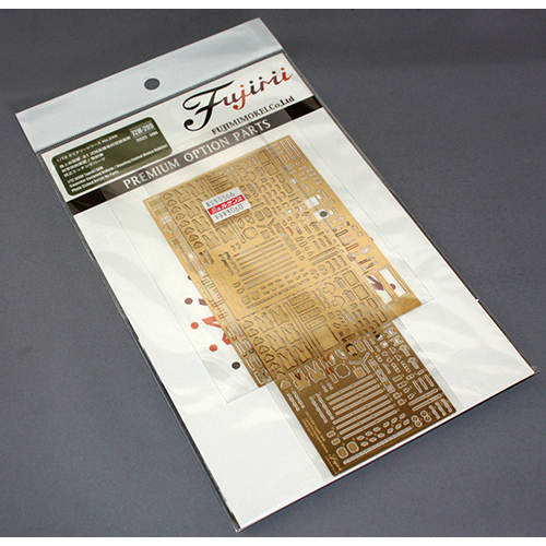 FUJIMI 1/72 ML209 陸上自衛隊 81式短距離地対空誘導弾 射撃統制装置/発射機 純正エッチングパーツ