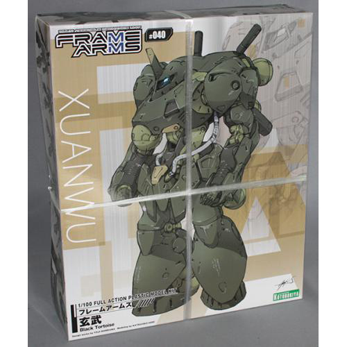 コトブキヤ 1/100 玄武