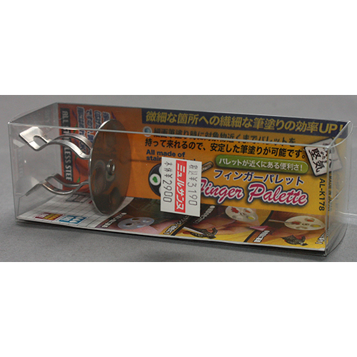 シモムラアレック　職人堅気 フィンガーパレット