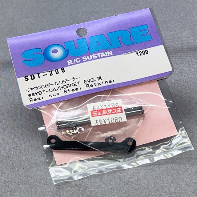 スクエア SDT-206 リアサススチールリテーナー タミヤDT-04/ホーネットEVO用