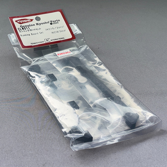 京商 ランニングボードセット(KC10/2pcs) CLW011