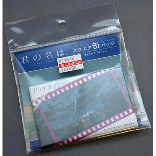 PROOF 君の名は。スクエア缶バッジ E