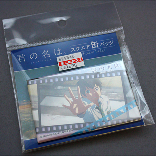 PROOF 君の名は。スクエア缶バッジ Ver.2 A