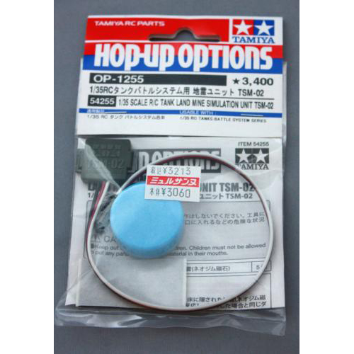 TAMIYA 1/35RCタンクバトルシステム用地雷ユニット TSM-02