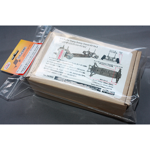 RIDE　1/10RCカー用ディスプレイダミーシャーシキットVer.2