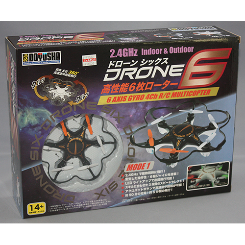 童友社　6枚羽根　ドローンシックス　モード1　ブラック