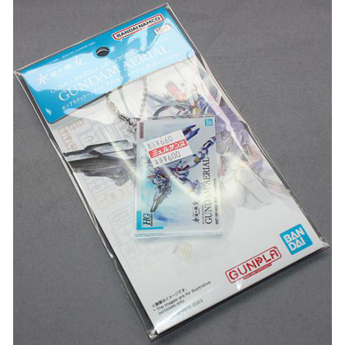 バンダイ 機動戦士ガンダム 水星の魔女 ガンプラパッケージアート アクリルボールチェーン ガンダムエアリアル