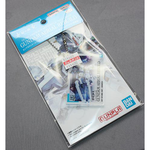 バンダイ 機動戦士ガンダム 水星の魔女 ガンプラパッケージアート アクリルボールチェーン ガンダムエアリアル (改修型)