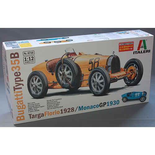 イタレリ 1/12 ブガッティ タイプ35B 1928 タルガ・フローリオ/1930 モナコGP (日本語対訳補足説明書付属)