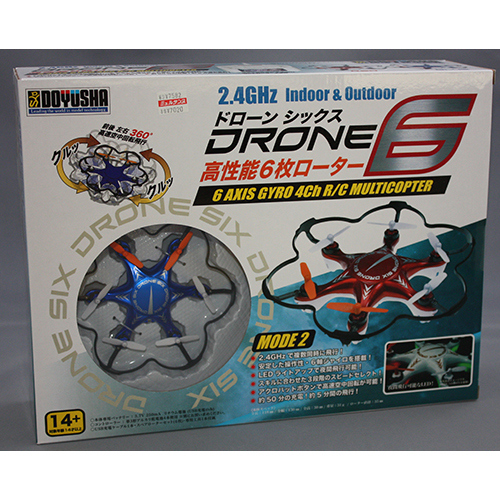 童友社　6枚羽根　ドローンシックス　モード2　ブルー