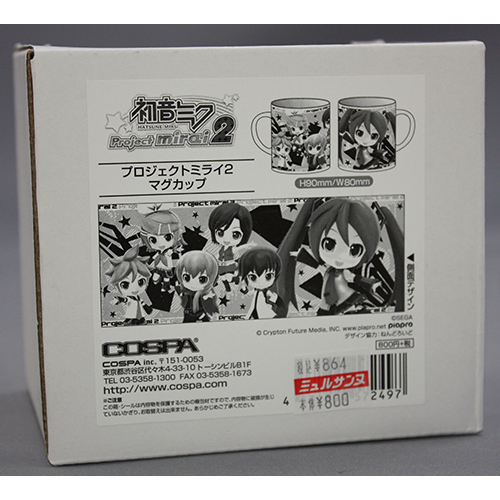 初音ミク　プロジェクトミライ2マグカップ