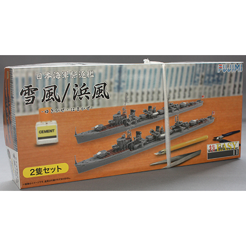 フジミ 1/700 日本海軍駆逐艦 雪風・浜風 2隻セット