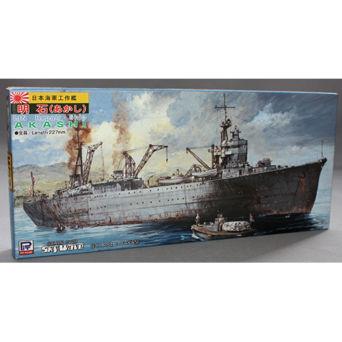 ピットロード 1/700 日本海軍工作艦 明石
