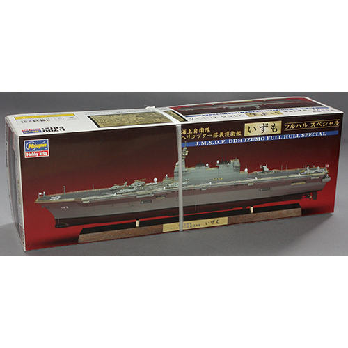 ハセガワ 1/700 海上自衛隊 ヘリコプター搭載護衛艦 いずも フルハルスペシャル