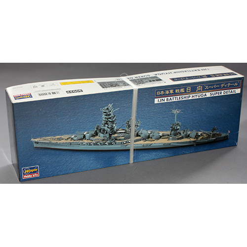 ハセガワ 1/700 日本海軍 戦艦 日向 `ハイパーディテール`