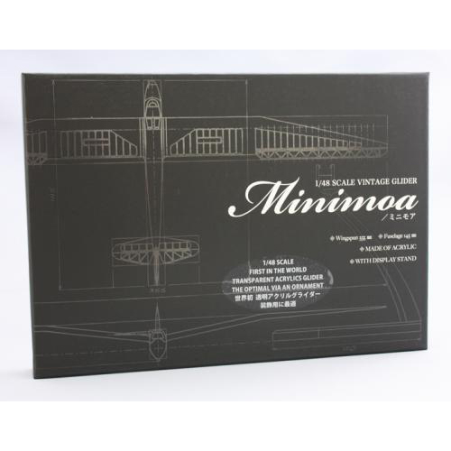 プラッツ  1/48 ビンテージグライダー ミニモア