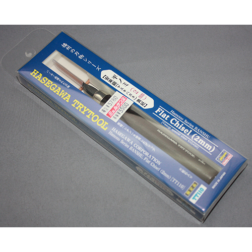 ハセガワ 播州の刃物シリーズ 平ノミ(2mm)【安来鋼 ヤスキハガネ 黄紙 】