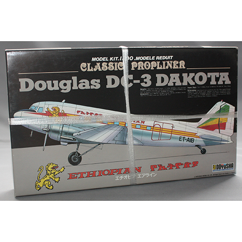 童友社 1/100 ダグラス DC-3 エチオピアエアライン