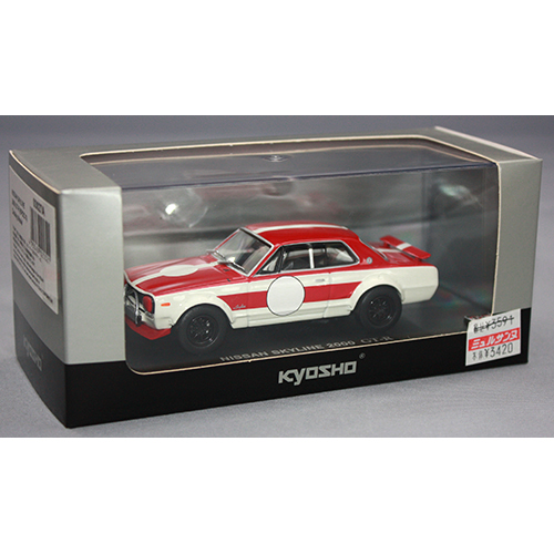 京商 1/43 NISSAN SKYLINE 2000 GT-R (KPGC10) Catalog Model