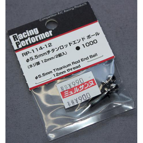 YOKOMO RP-114-12 φ5.5mm チタン製 ロッドエンドボール (各2個入)