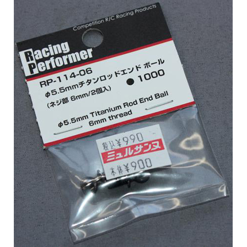 YOKOMO RP-114-06 φ5.5mm チタン製 ロッドエンドボール (各2個入)
