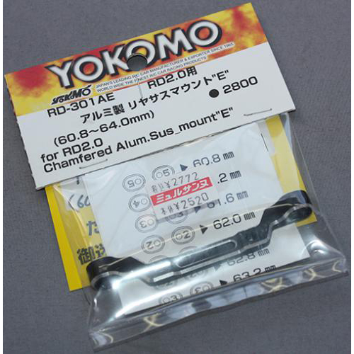 YOKOMO RD-301AE RD2.0用 アルミ製サスマウント E