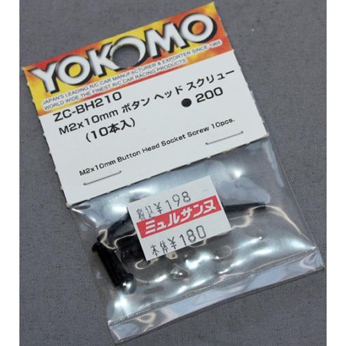 YOKOMO ZC-BH210 M2×10mmボタンヘッドスクリュー(10本入)