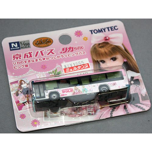 トミーテック 1/150 京成バス リカの好きなまちかつしかラッピングバス ピンク版
