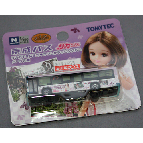 トミーテック 1/150 京成バス リカの好きなまちかつしかラッピングバス パープル版