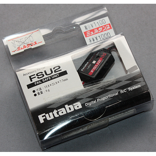 FUTABA FSU2