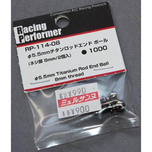 YOKOMO RP-114-08 φ5.5mm チタン製 ロッドエンドボール (各2個入)