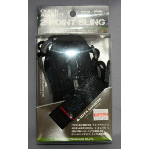 東京マルイ クイックアジャスト・ツーポイントスリング