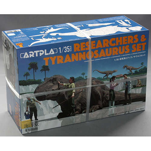 海洋堂 1/35 ARTPLA 研究員とティラノサウルスセット