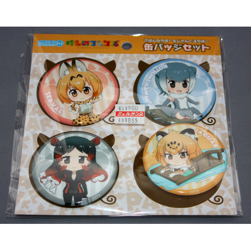 グッドスマイル けものフレンズ ねんどろいどぷらす 缶バッジセット さばんなちほー&じゃんぐるちほー