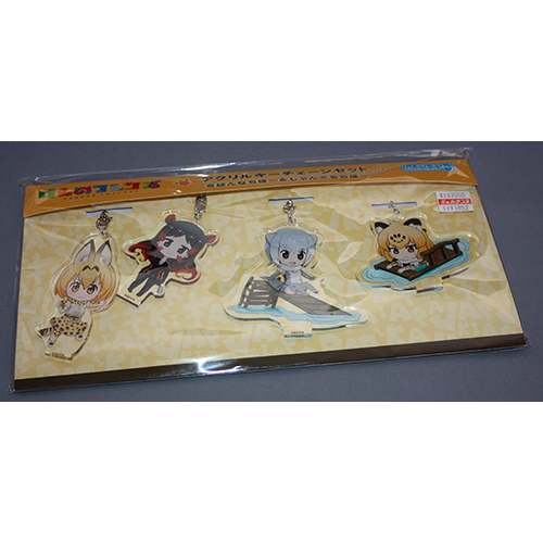 グッドスマイル けものフレンズ ねんどろいどぷらす アクリルキーチェーンセット さばんなちほー&じゃんぐるちほー