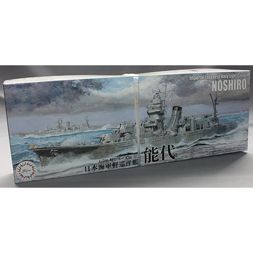 フジミ 1/700 日本海軍軽巡洋艦 能代