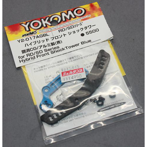 YOKOMO Y2-017AGBL RD/SDシリーズ用 ハイブリッド ショックタワー(ブルー)