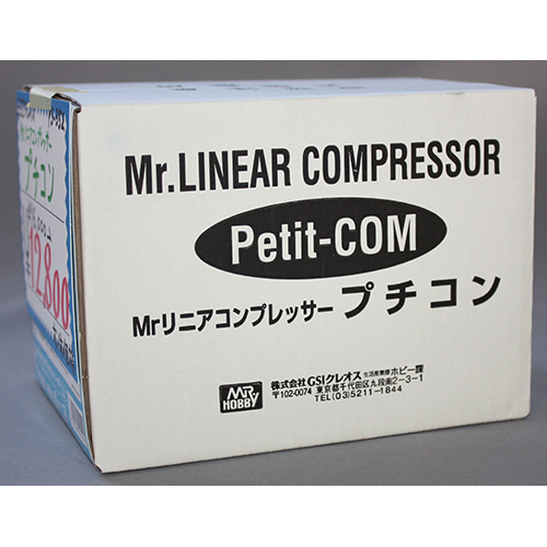 GSIクレオス  PS352  Mr.リニアコンプレッサー プチコン