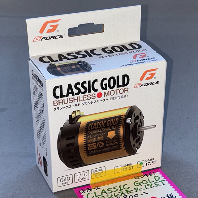 G-FORCE G0461 Classic Gold Brushless Motor 17.5T