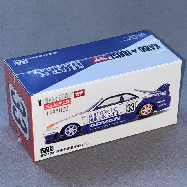 TSM 1/64 Nissan スカイライン GT-R R33 BFTHR V1