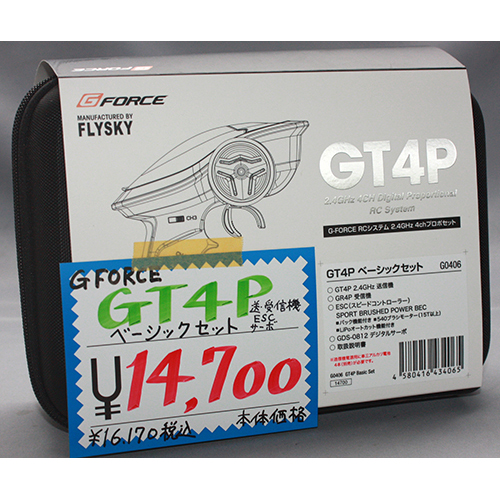 G-FORCE G0406 GT4P 2.4GHz 4chベーシックセット
