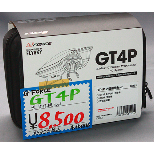 G-FORCE G0403 GT4P 2.4GHz 4ch送受信機セット