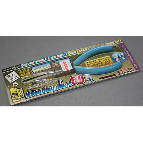 シモムラアレック ハイクラスEXシリーズ ベンディングプライヤー50