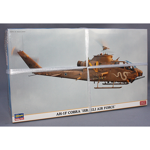 ハセガワ 1/72 AH-1F コブラ イスラエル空軍