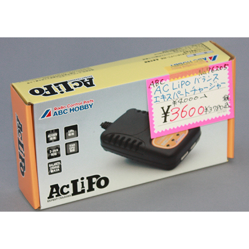 ABCホビー AC LiPo バランスエキスパートチャージャー
