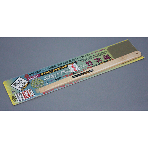 シモムラアレック 職人堅気 ダイヤモンドヤスリ W10mmフリー 竹次郎 #400 フラット