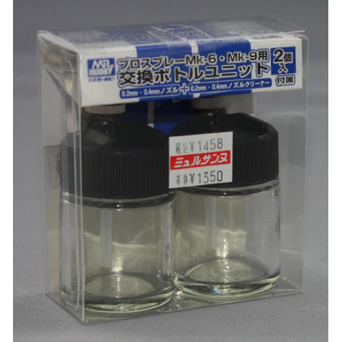 GSIクレオス PS701 プロスプレーMk-6・Mk-9用交換ボトルユニット(2個入)