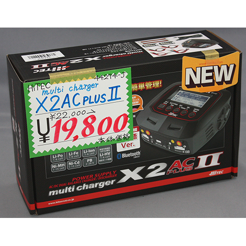 HiTEC multi charger X2 AC plus Ⅱ